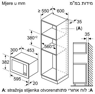 ugradbena-mikrovalna-pecnica-bosch-hmt75m651-352-01140059_77677.jpg